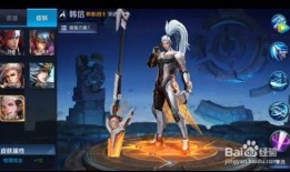 韩信最新皮肤官方爆料,战神归来，荣耀再续