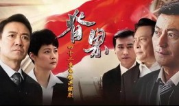 在线观看电视剧脊梁,揭秘民族脊梁的传奇故事