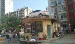 闵行丽园小区爆料事件视频,事件真相与居民反应全解析