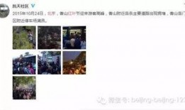 北京网红爆料视频大全集,揭秘都市生活背后的精彩瞬间