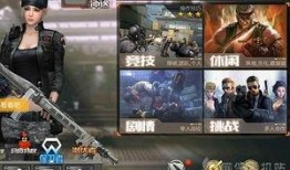 cf手游最新爆料无影,无影降临！CF手游全新爆料揭秘神秘刺客技能