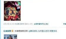 圈内人真实爆料天涯论坛,揭秘真实网络江湖风云