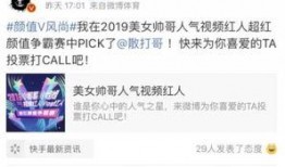 王杉杉微博爆料视频大全