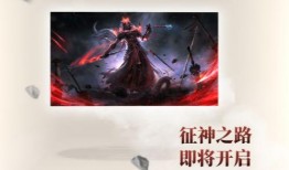 永劫最新爆料图,揭秘最新爆料图，探寻游戏世界神秘面纱