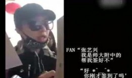 我要给娱乐爆料的人看,娱乐圈最新劲爆内幕大曝光！