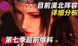 不良人第七季爆料最新,神秘势力崛起，江湖风云再起