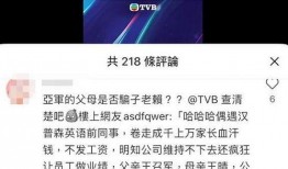 能听见心声的吃瓜娱乐文,揭秘娱乐圈背后的秘密