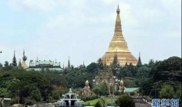 缅甸仰光卫视爆料视频,揭秘缅甸最新动态