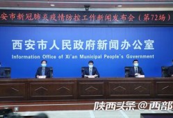 华安新闻爆料最新消息视频,视频揭秘事件真相，敬请关注！