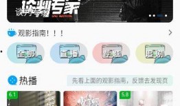 电台爆料霍华德视频下载,独家爆料内容大揭秘