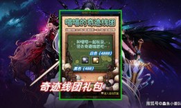 巨龙撞击爆料视频,神秘视频揭示地球未知奇观