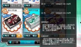 飞车礼包最新爆料大全,惊喜福利大揭秘！