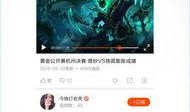 小鹿爆料视频大全最新,揭秘娱乐圈最新热点事件