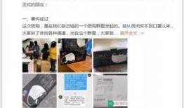 武汉二中爆料新闻视频,揭秘校园风云事件内幕