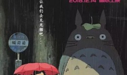 龙猫博士爆料视频,视频内容深度解析