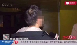 校园爆料人第一集视频,揭开校园风云背后的真相