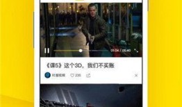 爆料3秒视频,3秒视频揭秘惊人内幕！