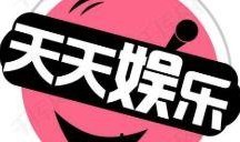 吃瓜娱乐八卦兔,兔视角下的娱乐圈风云录