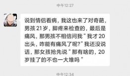 最新搞笑爆料事件新闻