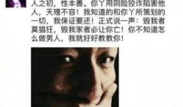 最近男明星爆料事件视频,男明星爆料视频引发热议