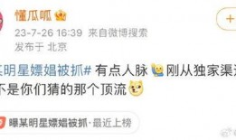 懂瓜呱最新爆料的是谁,揭秘神秘主角身份