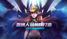 qq飞车最新时装爆料,潮流元素抢先看