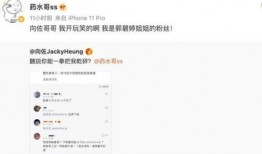 沛哥直播间爆料最新消息,最新热点事件大揭秘！