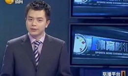 辽宁体育频道直播在线观看,精彩赛事，一键尽享