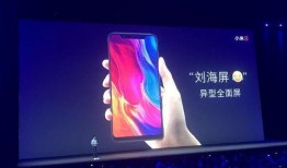 小米发布会最新爆料,颠覆性新品亮相，科技盛宴即将开启