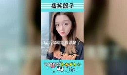 成都小迷妹爆料视频最新,揭秘明星幕后故事