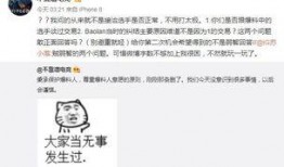 吃瓜最新事件爆料梗,揭秘吃瓜群众最新热议事件