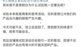 吃瓜娱乐微博博主文案图,热门文案图背后的故事”