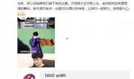 王者亚运会集训最新爆料,备战巅峰对决！