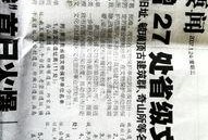 烟台爆料最新消息今天,突发事件引发关注，详情即将揭晓！