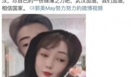 北京网红爆料视频大全集,揭秘都市生活背后的精彩瞬间