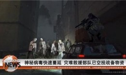 重生边缘最新爆料剧情,神秘力量觉醒，命运转折点即将揭晓！