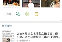 爆料娱乐圈的声控主播,声控迷们福利！揭秘娱乐圈神秘声控主播幕后故事