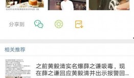 爆料娱乐圈的声控主播,声控迷们福利！揭秘娱乐圈神秘声控主播幕后故事