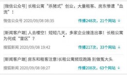 新闻网爆料,揭秘重大事件背后真相