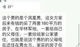 领导出轨事件最新爆料,最新爆料揭露惊人内幕
