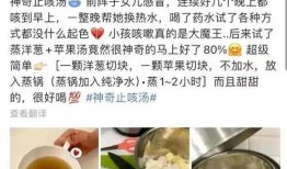 娱乐吃瓜酱辅食小说,娱乐吃瓜酱的辅食小说美食之旅