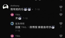 抖音网红大瓜爆料视频,揭秘幕后真相，带你走进网红圈