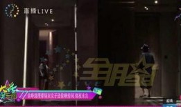 最新的娱乐爆料平台,明星恋情、影视动态大揭秘！