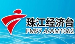 广东珠江电视台爆料视频,揭秘事件背后惊人真相
