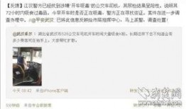 荆楚网网友爆料新闻最新,惊现神秘事件，真相令人震惊！