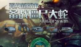 逆战8月最新版本爆料,全新内容爆料，热血战场再升级！