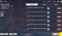 原神活动爆料视频大全