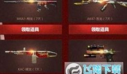 cf最新活动抽奖爆料,丰厚奖品等你来拿！