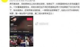 周密直播爆料视频大全,揭秘幕后真相与精彩瞬间