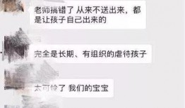 武陟网红爆料事件真相视频,真相视频曝光背后的真相